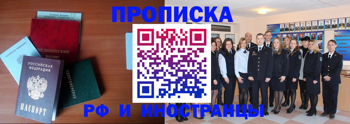 пропишу в квартире в Кунгуре